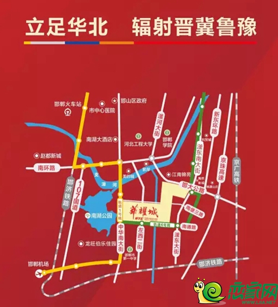 【重磅消息】邯鄲華耀城再次出臺(tái)優(yōu)惠讓利政策