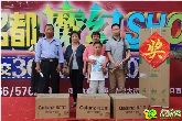中央名都“魔幻SHOW”完美落幕，認(rèn)籌大獎?wù)Q生！