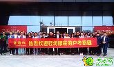 邯鄲華耀城精品市場認(rèn)籌在即