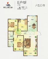 遠(yuǎn)洋·新興公館進(jìn)入搶房倒計(jì)時(shí)，再不出手就沒(méi)了！
