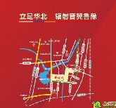 華耀城--商貿(mào)物流領(lǐng)跑者，即買即賺就這么簡單！