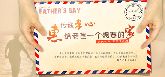 讓老爸住在公園旁，邯鄲帶公園樓盤(pán)推薦！