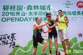做鐵人并不難，68歲的可以，8歲的也可以