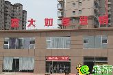 進(jìn)度：嘉大如意2016年6月份年中工程進(jìn)度匯總