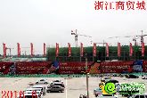 邯城南部兩大商貿(mào)物流“大咖”狹路相逢 誰與爭鋒！