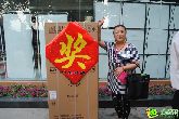 中央名都認(rèn)籌抽大獎(jiǎng)系列活動(dòng) 圓滿收官