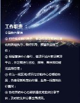 無(wú)態(tài)度，不營(yíng)銷(xiāo)，碧桂園標(biāo)準(zhǔn)組全國(guó)納賢！