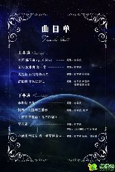 林安老客戶專享福利 旅美少年南宇航鋼琴音樂會(huì)