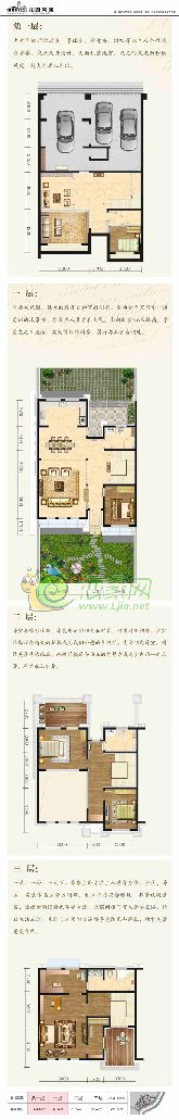 小編看房記：享受極致奢華美好生活——北湖美域