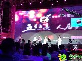 【現(xiàn)場直播】碧桂園·天璽產(chǎn)品發(fā)布會耀世啟幕