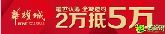 【華耀城認(rèn)籌商戶巡禮】邯鄲萬浩消防設(shè)備有限公司
