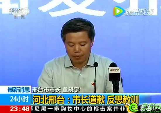 河北邢台市召开抗洪救灾新闻发布会,邢台市市长董晓宇代表市委市政府