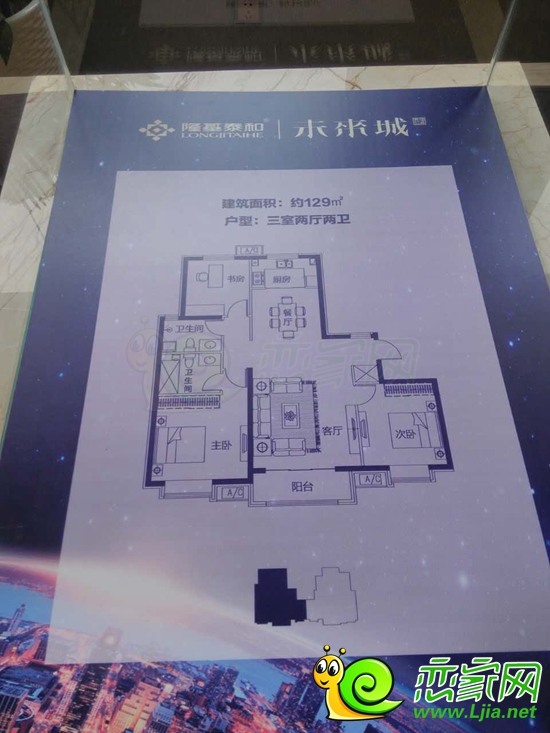 【独家曝光】隆基泰和东区项目未来城户型图_邯郸恋家