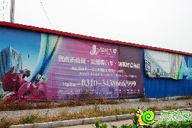 金哲大廈售樓部已建 工地已經(jīng)平整完畢