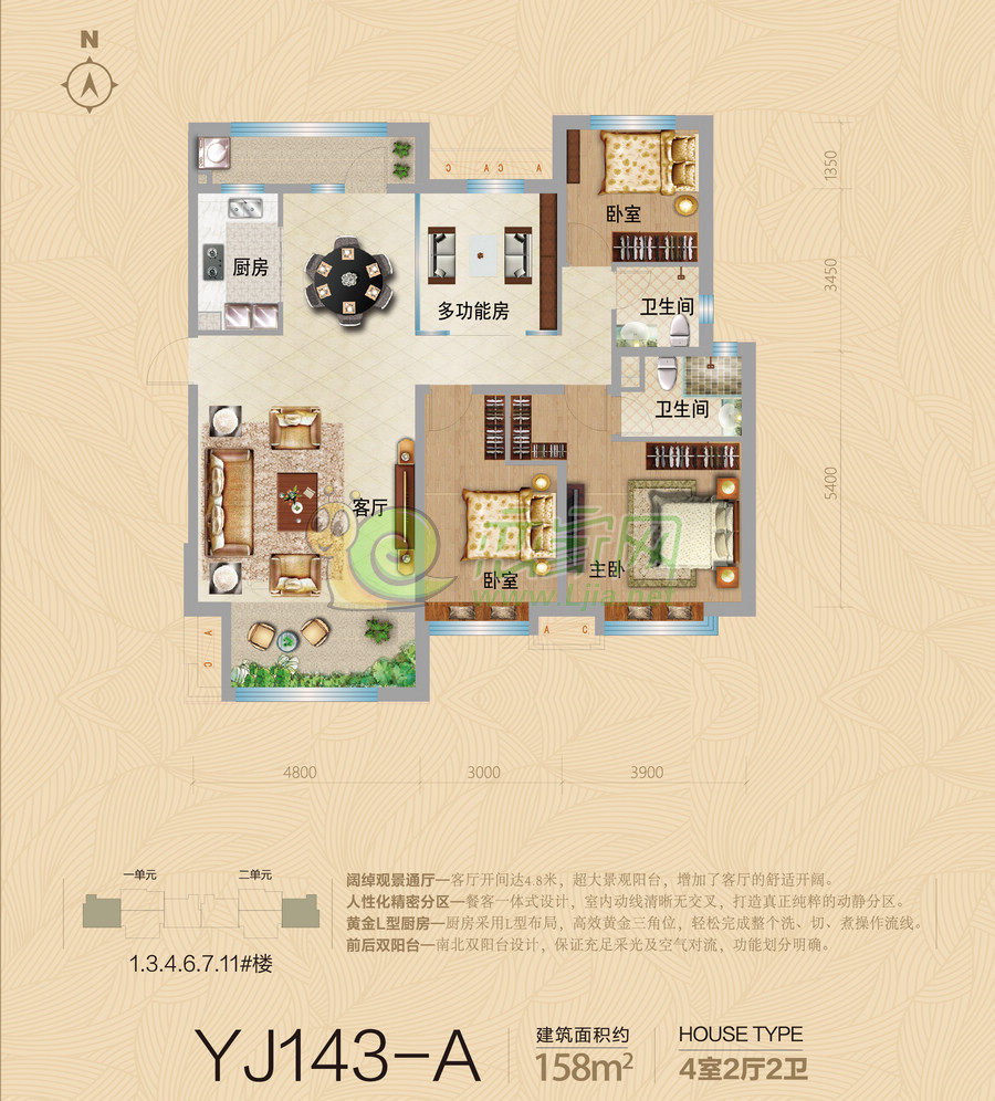 碧桂园·天玺户型图_邯郸碧桂园·天玺户型图_最全最新的户型信息