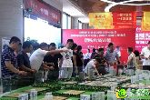 邯鄲華耀城五金建材行業(yè)專場(chǎng)認(rèn)籌活動(dòng)隆重舉行