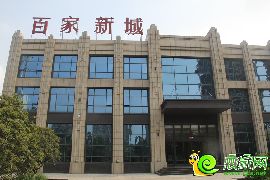求職中的你找到滿意的工作了嗎？想拿高薪來挑戰(zhàn)！