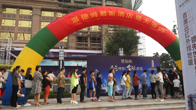 9月17日 戴斯邯鄲壹號(hào)啟幕儀式盛大舉行