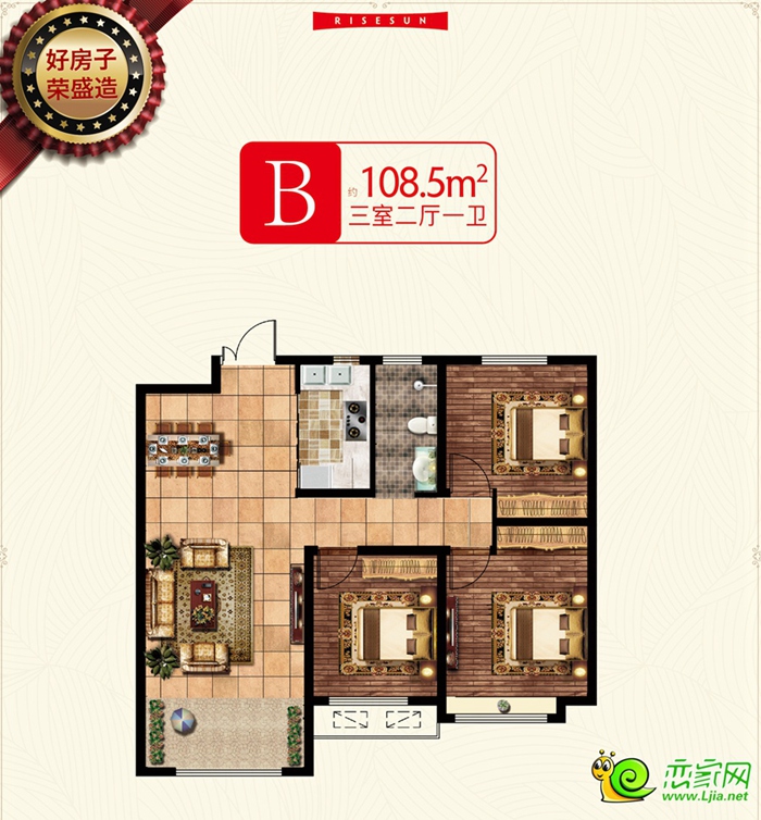 108.5㎡三室二厅一卫