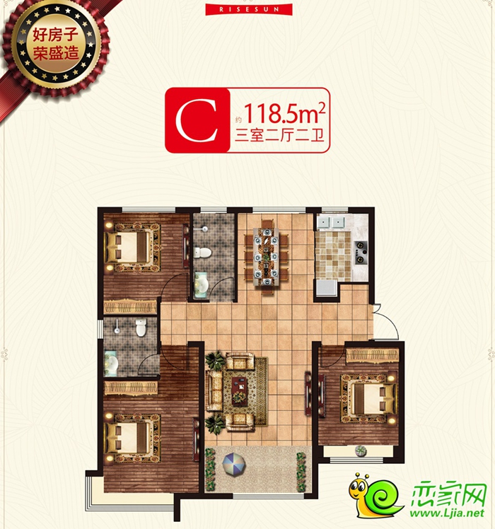 【独家爆料】荣盛·锦绣兰庭最新户型图曝光