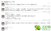 寶盛花語城小區(qū)問題嚴(yán)重，業(yè)主苦不堪言