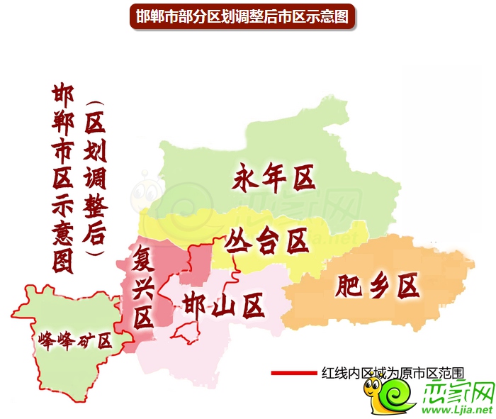 邯郸东部新城未来发展详解 一个靠谱的新区!