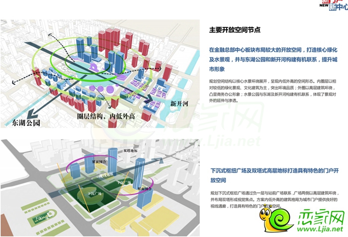 邯郸东区全套规划图送上 何止是大都市范儿!(7)