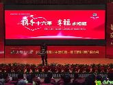 10月29日北湖十六峯2016年首屆業(yè)主盛典圓滿舉行