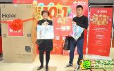 “勒泰國慶歡樂季”精彩繼續(xù)好吃好玩嗨翻嗨爆