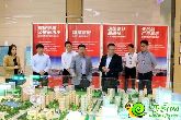華南城控股有限公司董事局主席鄭松興蒞臨邯鄲華耀城