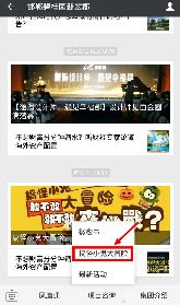 翡翠郡萬(wàn)圣節(jié)游戲 搞怪小鬼大冒險(xiǎn)，你敢來挑戰(zhàn)嗎？