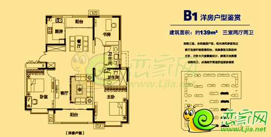 小编带你去品鉴未来城最新出炉的小高层与洋房户型