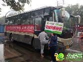 10月7日看房團(tuán)，碧桂園·翡翠郡“雨”你相遇