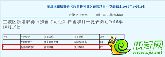 【戴斯邯鄲壹號】取得預(yù)售許可證啦，快來看呀！