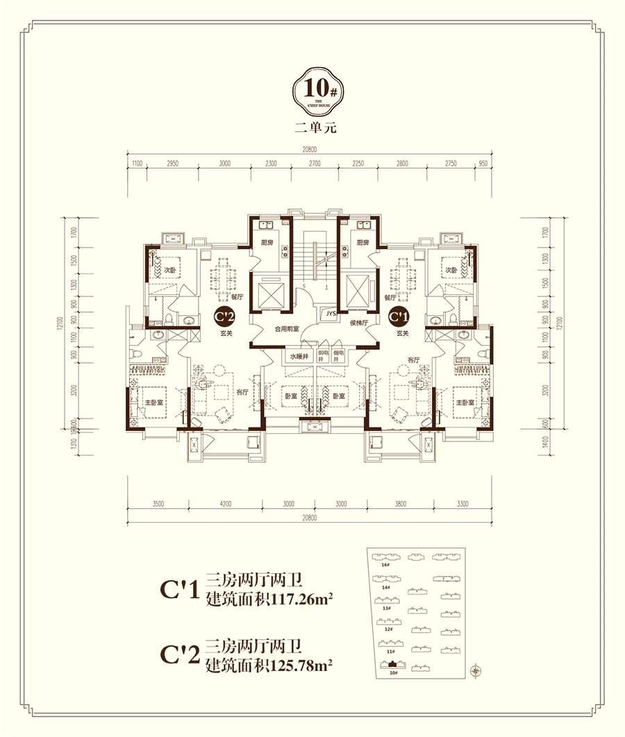 美的·罗兰春天_美的·罗兰春天户型图_邯郸美的·罗兰春天