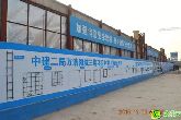 萬(wàn)浩儷城三期工程進(jìn)度快報(bào)：你家又長(zhǎng)高了！
