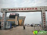 邯鄲林安智慧商貿(mào)物流城進(jìn)度飛速，整體即將竣工