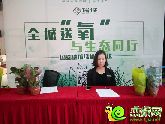 關(guān)愛生命，關(guān)愛身體健康，國瑞·瑞城與你一路同行