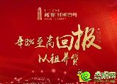 終于來(lái)了！11月13日邯鄲壹號(hào)私屬酒店全球首發(fā)