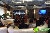 中銀證券顏值擔(dān)當(dāng)攜手戴斯邯鄲壹號(hào) 共享財(cái)富機(jī)密！