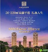 各位小主好！安聯(lián)釣魚臺(tái)壹號(hào)最新工程進(jìn)度請接收