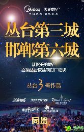 2016年過去了，美的想干啥，整明白了么？
