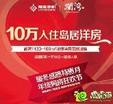 瀾灣周末斗地主贏金條，誰是無敵邯鄲的大地主？