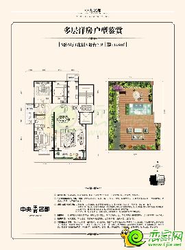 中央名都_邯郸中央名都楼盘详细信息_恋家网