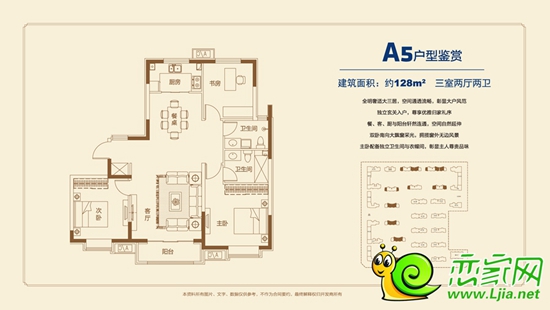 未来城户型图(部分)