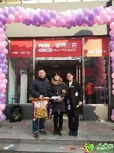 榮盛錦繡花苑“迎新春、搶紅包”活動(dòng)圓滿舉行