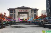 小風車 轉(zhuǎn)呀轉(zhuǎn)！北湖十六峯帶你DIY記憶中的小風車