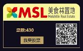 2016年“品牌力量”評(píng)選，美食林置地投票進(jìn)行中！