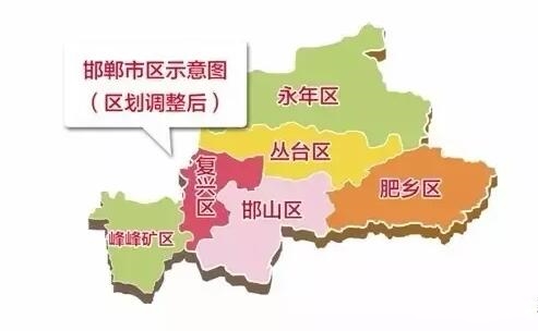 "一字之变"为肥乡带来重要发展机遇:邯郸打造区域性中心城市,主城区