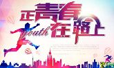 邯小果說(shuō)：時(shí)間改變著一切，一切改變著我們